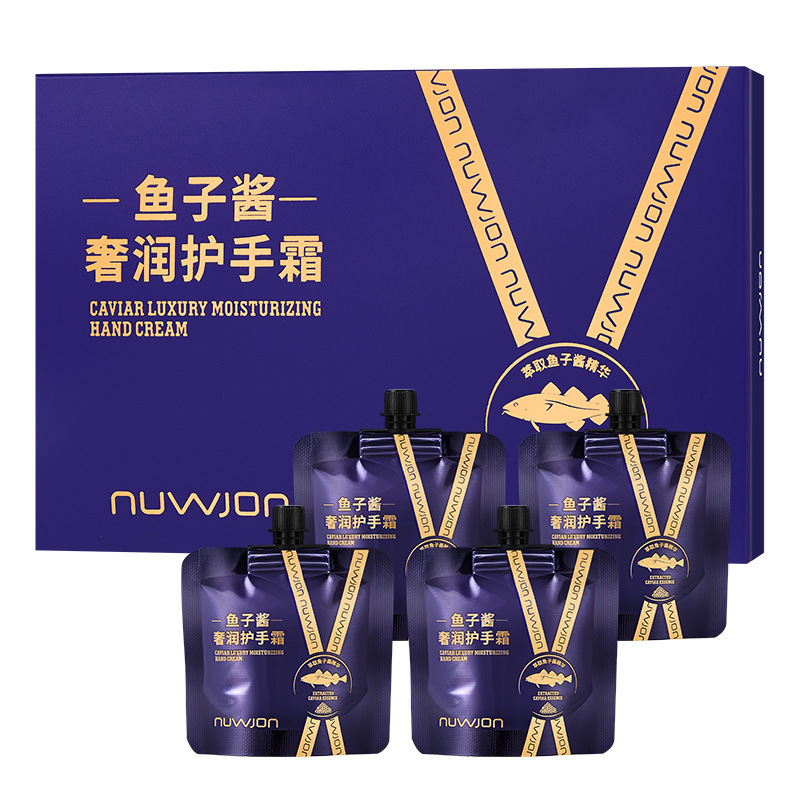 妳尊鱼子酱奢润护手霜补水保湿滋润不油腻易吸收持久留香护手霜|undefined
