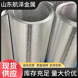 铝及铝合金材;铝;铝合金