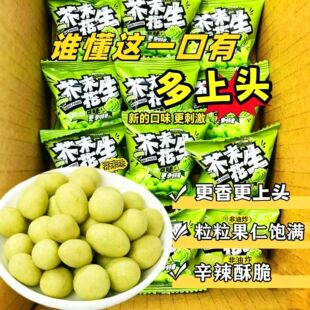 �ִ��ĩ��������С���b��Ƥ���������e��ʳ�¾Ʋ˴��l