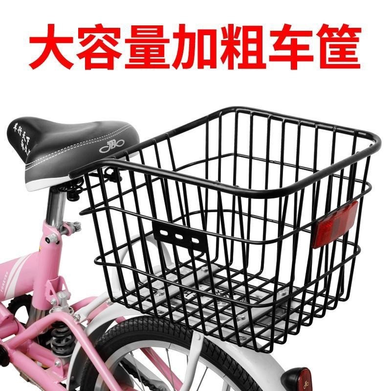 现货批发自行车篮子后车筐折叠车学生书包筐童车后车蓝单车配件