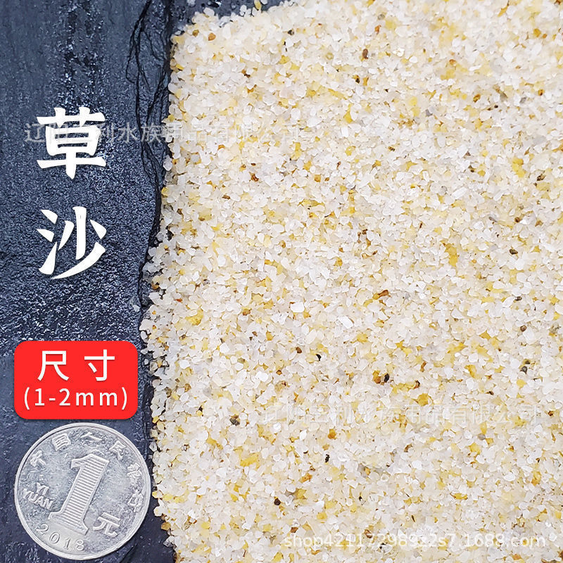 2.5kg 잔디 모래(1-2mm)