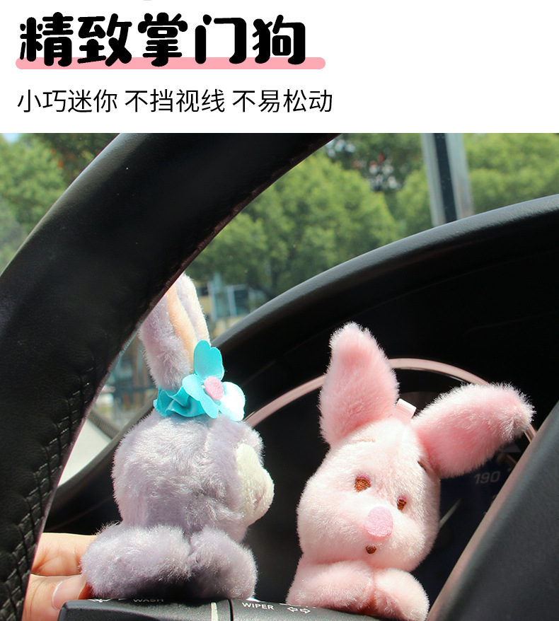 Car Huai Block Decoration Strawberry Bear Car Decoration Car Accessories Ornaments Car Doll Wiper Doll Turn Signal Gear