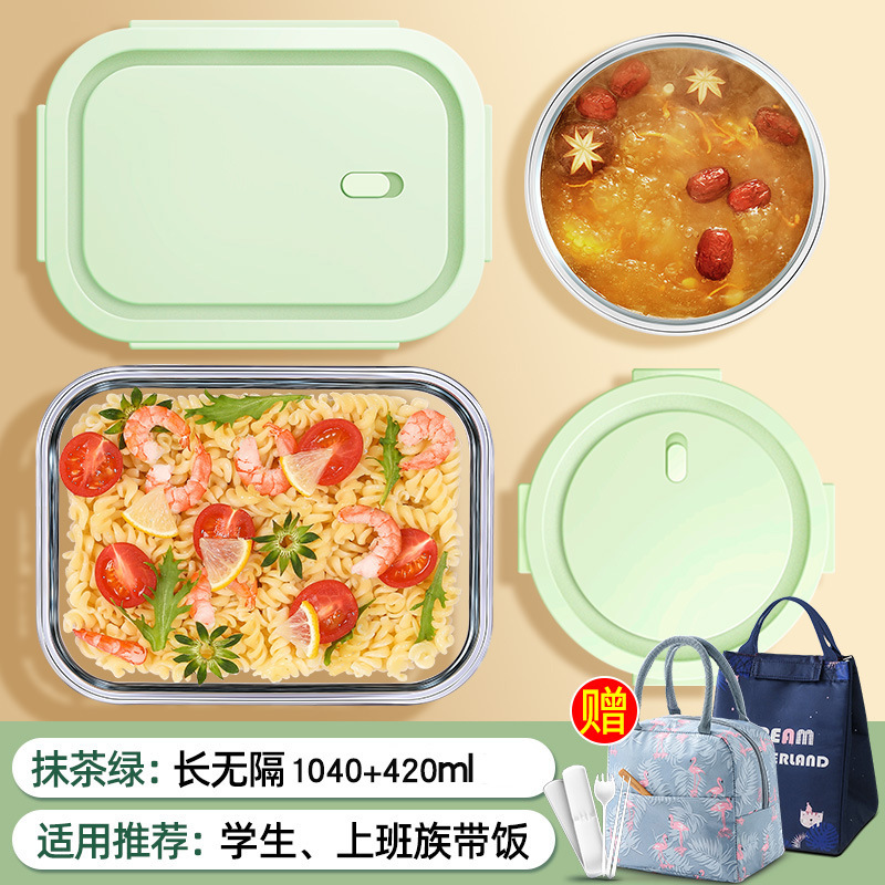 (전자 레인지는 터지지 않는다) 말차 그린 롱 1040 + 소 원형 420 + 가방 + 식기