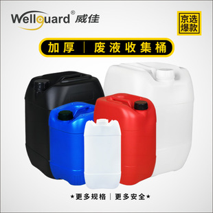 ���ѶѴaͰ����Ͱ�UҺ�ռ���������Ͱ�Ӻ��w��ͰHDPE����