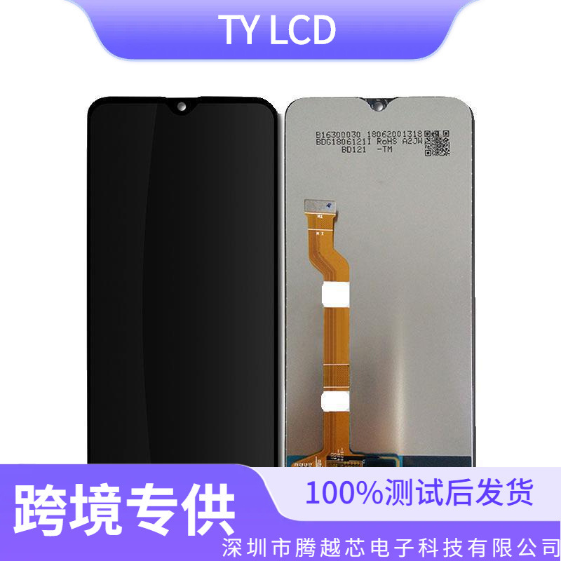 La pantalla es adecuada para el conjunto de pantalla OPPO F9, pantalla táctil A7X, pantalla LCD F9, pantalla integrada interna y externa