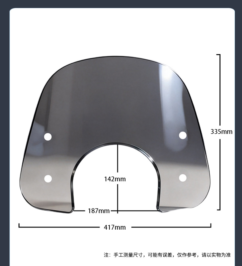 Kuangyang KR150LIKE150 motorcycle-specific upgraded and heightened front windshield, high-definition and durable windscreen