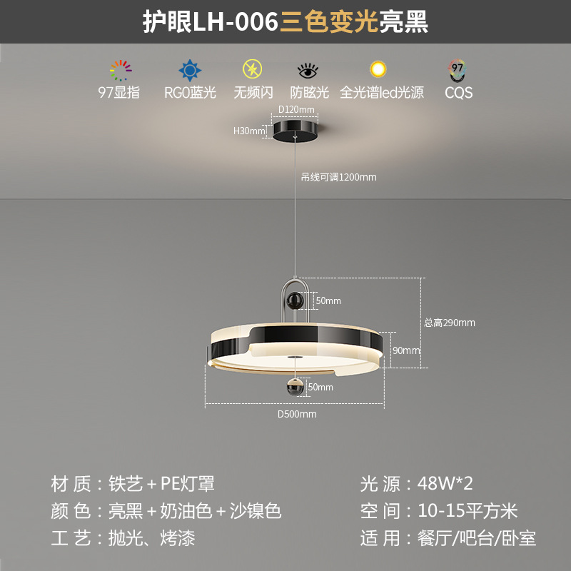 (Espectro completo) Cable colgante negro 50CM