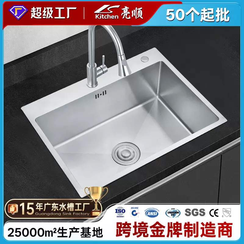 跨境定制批发加厚手工盆拉丝水槽洗菜盆304不锈钢厨房水槽大单槽