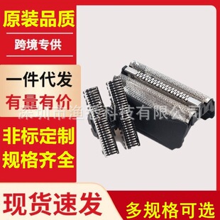 �m���Braun��������ʽ늄���횵��W�M��51B wfs1wfs2 530 550
