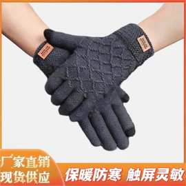 跨境触屏手套加厚骑行针织保暖户外毛线男女手套耐磨加绒防寒现货