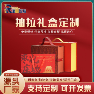 High-end Portable Empty Box Gift Box Drawer Gift Box Bridesmaid Accompanying Gift Candy Packaging Box Drawer Drawdown Gift Box