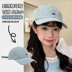 2025年夏の新作、つばの大きなハードトップのピークキャップ、深く広がった男性用日よけ帽子、大きな頭囲の帽子、女性用野球帽