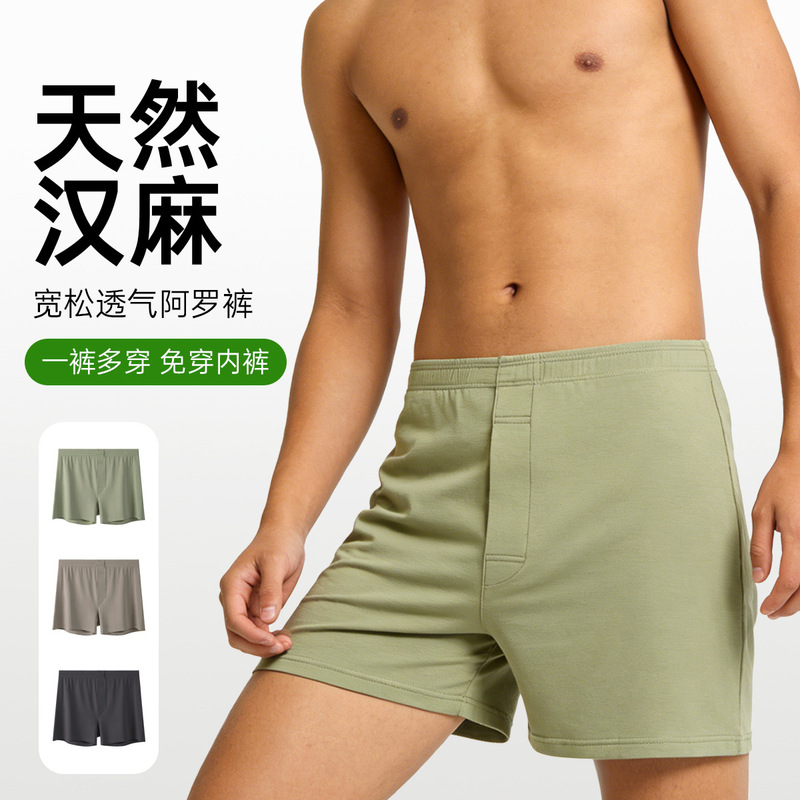 Men's Loose Linen Home Shorts, Breathable Lyocell Boxer Shorts, Large Size Four-Corner Shorts