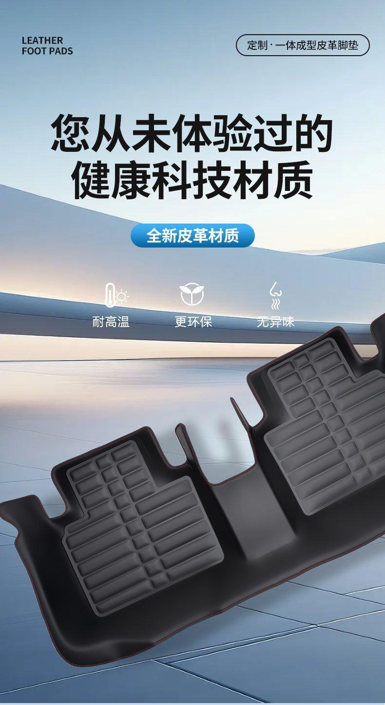 Suitable for FAW Bestune X40\X80;T77T33 Bestune B50\B70/B30/B90 waterproof car floor mats