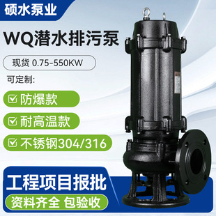 �S��ֱ�N�����ҸߓP�����۱���ˮ�û��S�ؼ��ò��P�380v��ˮ��