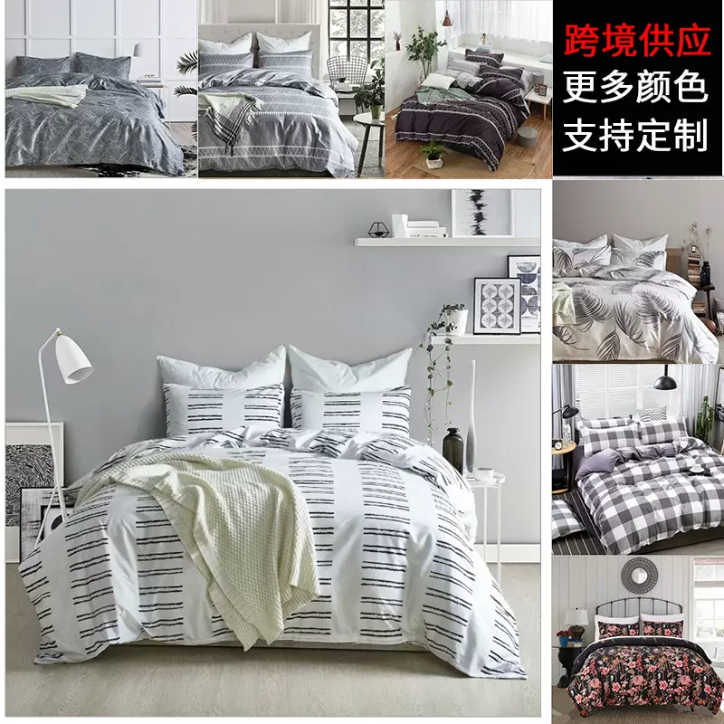 跨境亚马逊床上用品三件套被套床单外贸批发印花家纺四季款