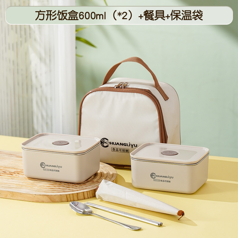 断熱弁当箱 316 ステンレス鋼 大容量 オフィスワーカー専用 密閉弁当箱 ライスと蓋付き 学生用|undefined