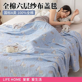 四件套;夏凉被;纤维被