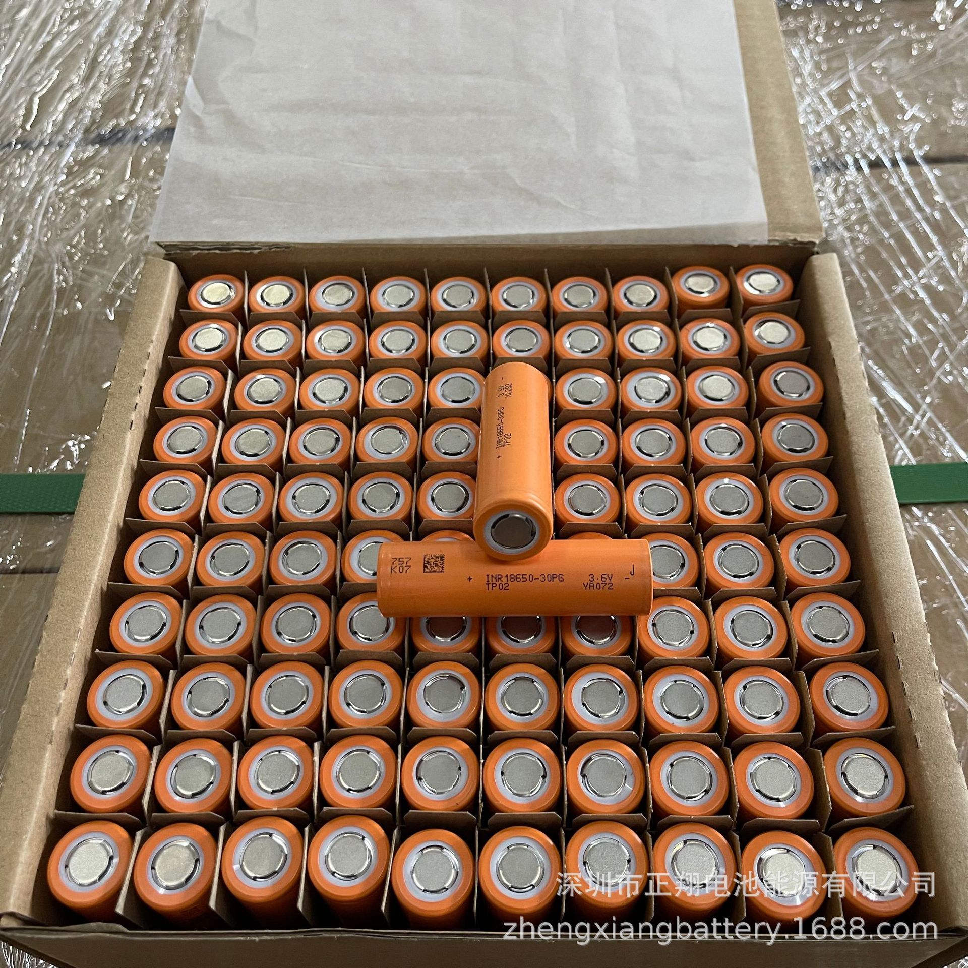 天鹏18650动力锂电池3000mAh8C 3.7V电动车灯具玩具手电筒头灯