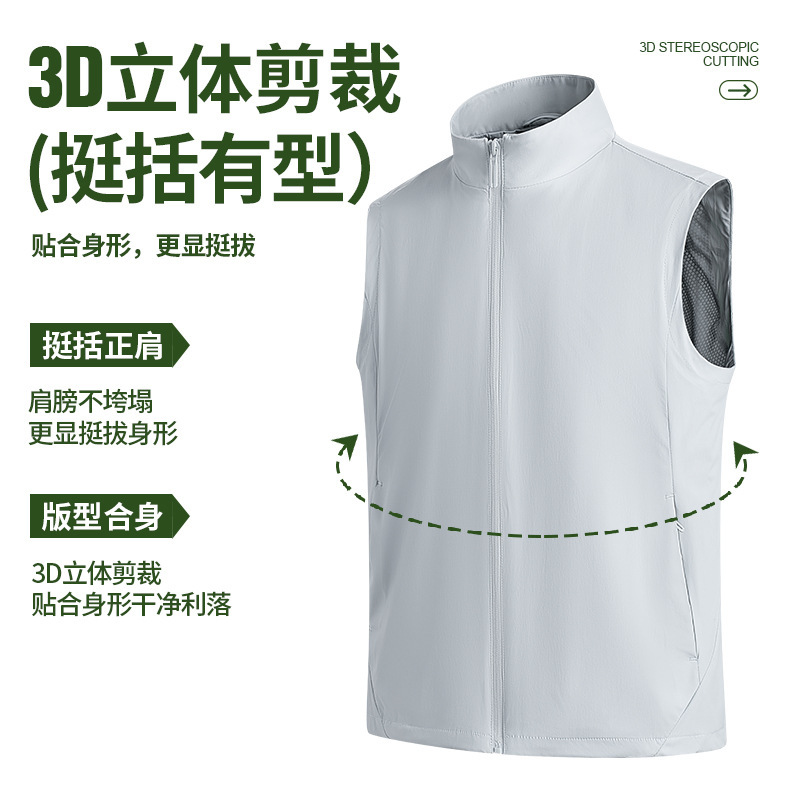 2026 Spring/Summer New Sports Vest for Men with Stand Collar, Fishing Jacket for Women, Outdoor Hiking Lightweight Vest