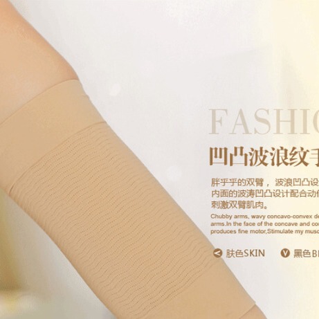 Foreign trade pressure shaping exercise yoga slimming arm tightening butterfly arm bundle arm sleeve ribbed beautiful arm shaping and reduction
