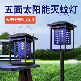 Lampxia Technology Dc1 Solar Mosquito Killer Lamp Garden Waterproof Lawn Lamp Outdoor Villa Insect Killer Lamp Electronic