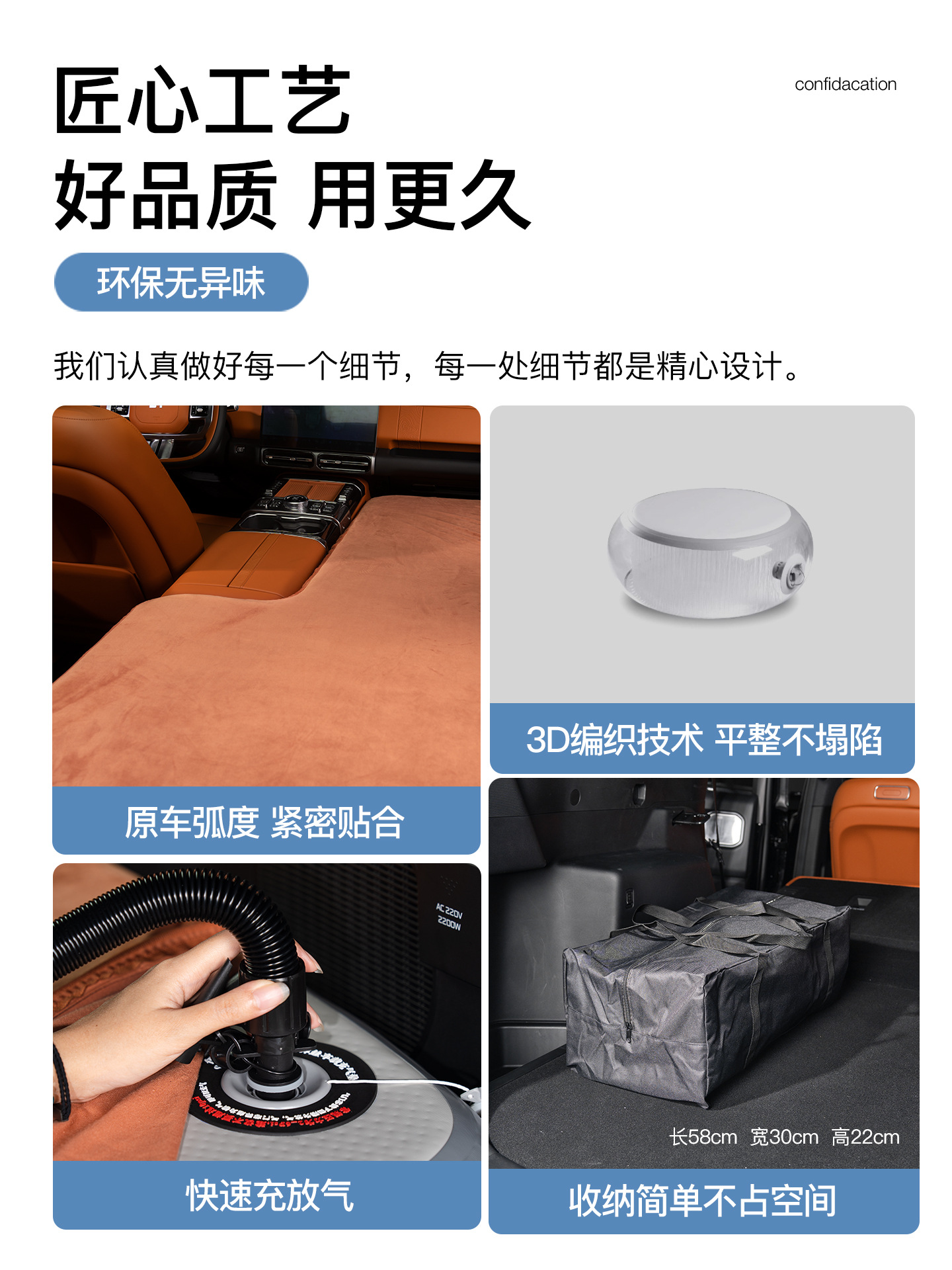 Suitable for Jietu Zhongheng G700 Special Inflatable Bed Trunk Sleeping Mat Outdoor Camping Style Car Travel Mattress Modification