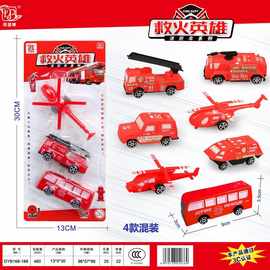 儿童玩具车模型消防车套装玩具飞机升降救生消防车梯滑行消防队
