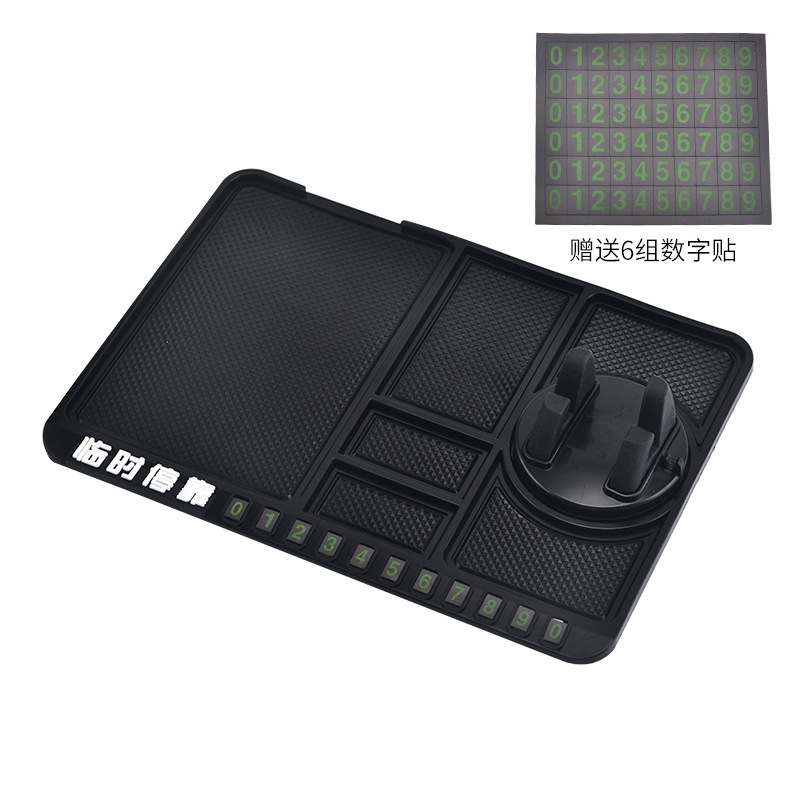 Soporte de teléfono móvil del coche estera antideslizante multifuncional soporte de navegación del coche marco tablero de instrumentos del coche señal de estacionamiento temporal