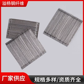 金属建材;其他建筑管材;钢纤维