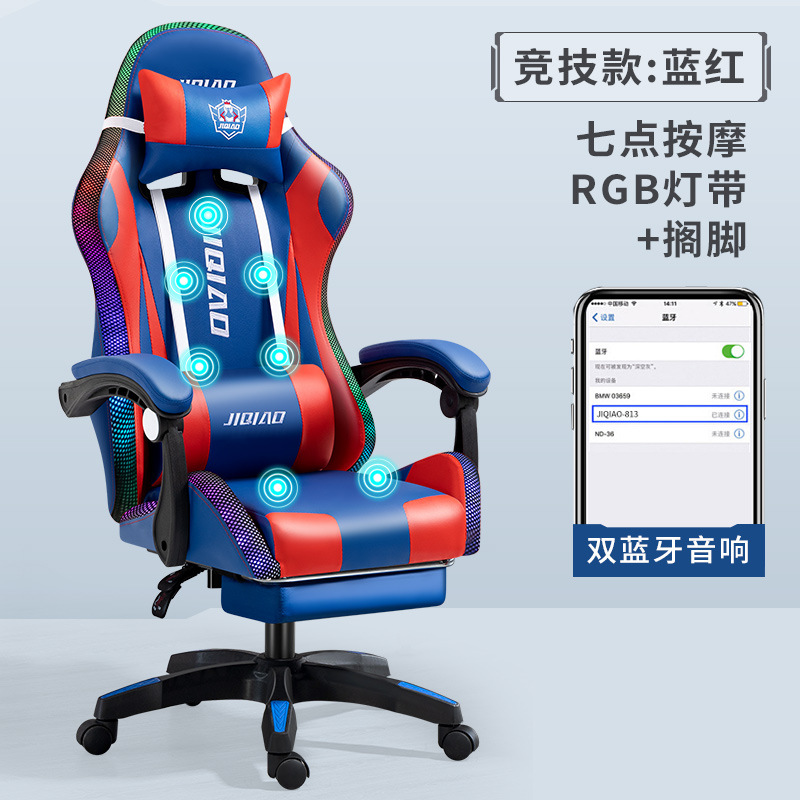 Anji zhikejia silla giratoria masaje silla de la computadora reclinable ajustable e-sports SILLA DE Internet bar Internet café juego silla image 20