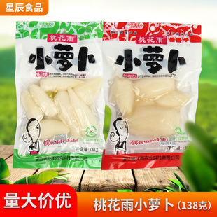 �һ���С�}��138g �����ݽ�ζ��ˬ�ɿ����}���_θ���eС�����l