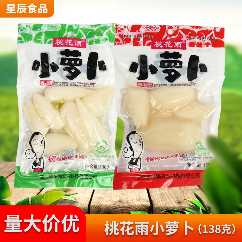 桃花雨小萝卜138g 腌制泡椒味脆爽可口酸萝卜开胃休闲小吃批发