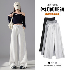 柠檬绿茶空气感遮肉显瘦微喇卫裤休闲裤女秋季宽松直筒松紧腰抽绳