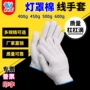 耐磨加厚劳保防护线手套
