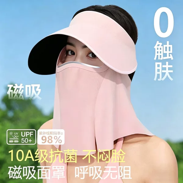 Magnetic Sun Protection Face Mask, Breathable Ice Silk Full-Face Protective Sun Hat, Summer Outdoor Cycling UV Protection Facekini