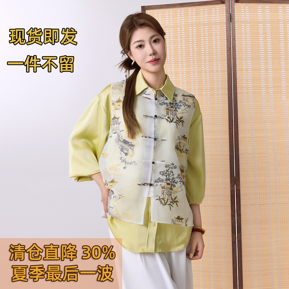 Summer Promotion: a Collection of Women's Outerwear Stand-Collar Cardigans, Ultra-Thin Vintage Organza Single-Breasted Vests in a Retro Style