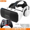 G06ED+054 has vibrating gamepad