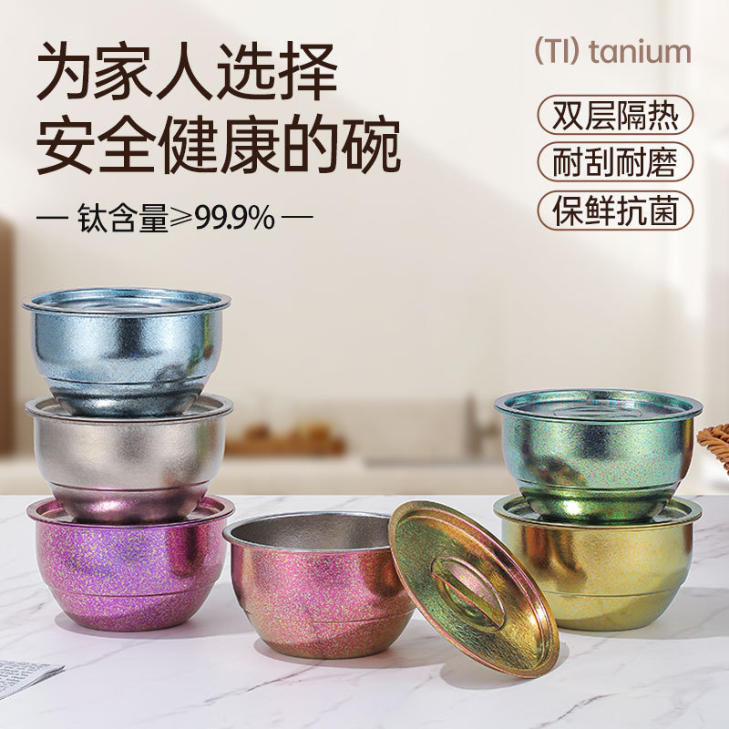 新款纯钛蒸蛋碗单层加厚家用蒸菜盛菜碗纯钛保鲜盒户外保鲜盒批发|undefined