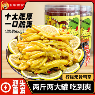 ������ʳ���������o�����ƴ���t��ȥ����צ�uζ�����ʳ���Sֱ�l