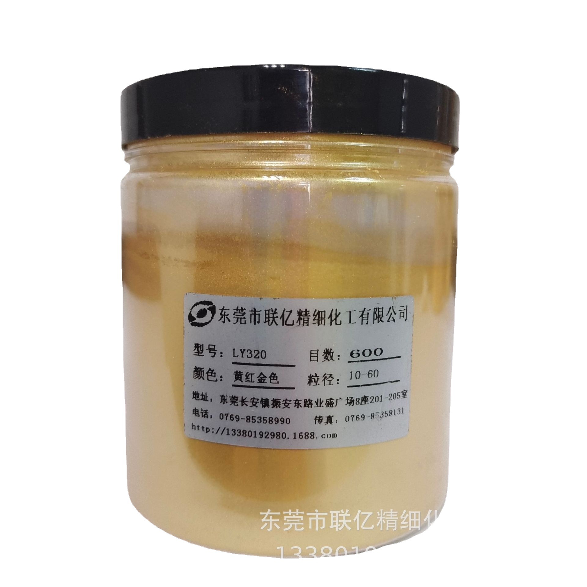 厂价直销 天然云母明亮金320珠光粉系列产品及其它颜料批发与销售