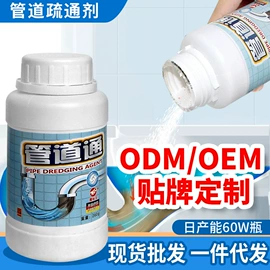 清洗/养护剂;干洗剂;多用途清洁剂