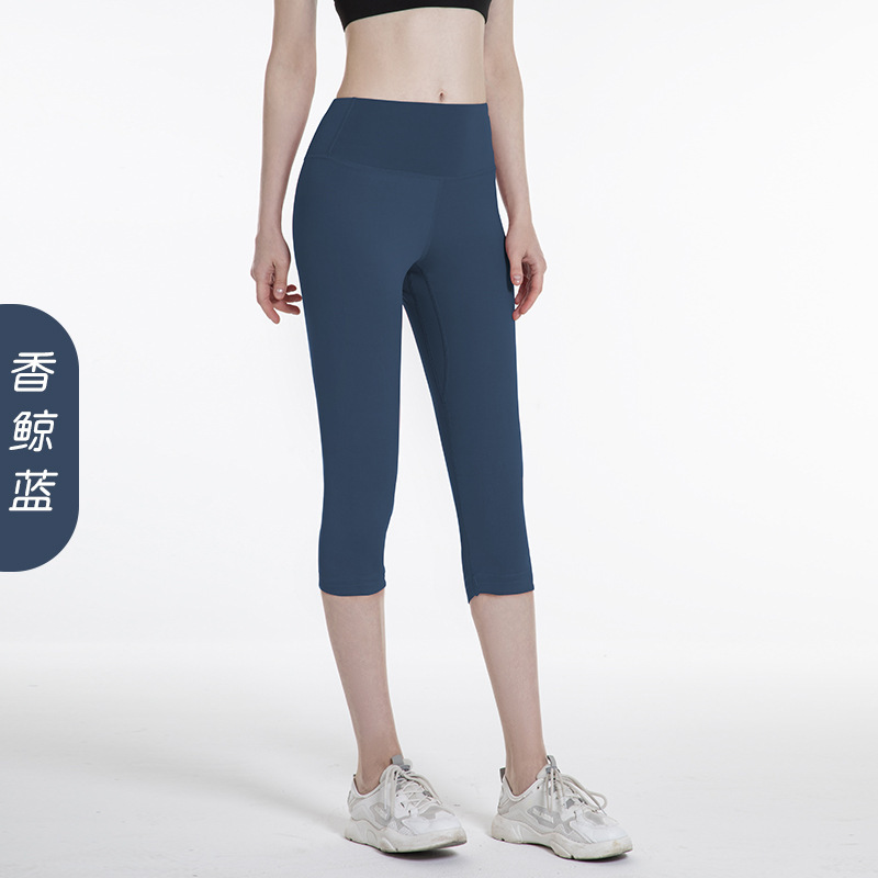 聚衣堂ハイウエストヨガパンツ レディース ピーチヒップアップ七分丈パンツ 欧米風クロスボーダーランニングスポーツタイツ|undefined