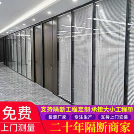 定 做快装单玻玻璃半成品 双玻隔断成品单层铝合金玻璃高隔断墙