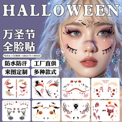 万圣节脸贴纹身贴 南瓜蜘蛛网眼贴纹身贴伤疤妆容贴纸 临时纹身贴