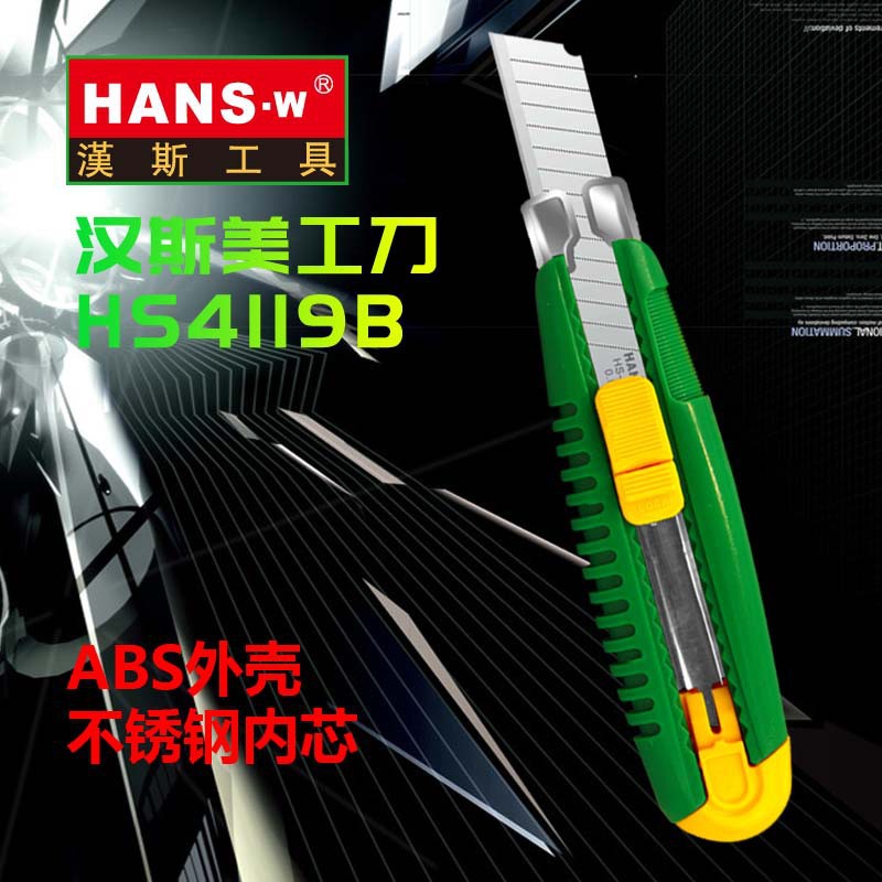 Venta directa de fábrica Taiwán Hans arte cuchillo papel pintado cuchillo titular de corte de papel herramienta arte cuchillo de papel cuchillo de tela de pared