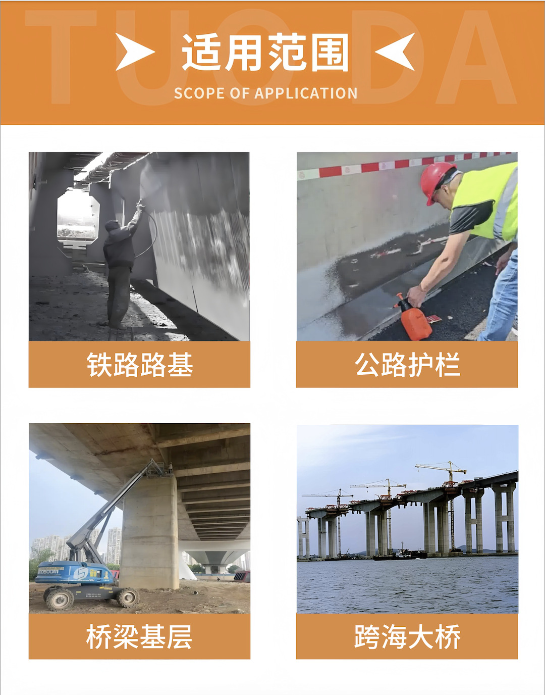 硅烷4