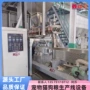自动化智能膨化双螺杆生产线