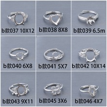 铜镀银色戒指空托 铜 多尺寸女戒托银托银饰戒指