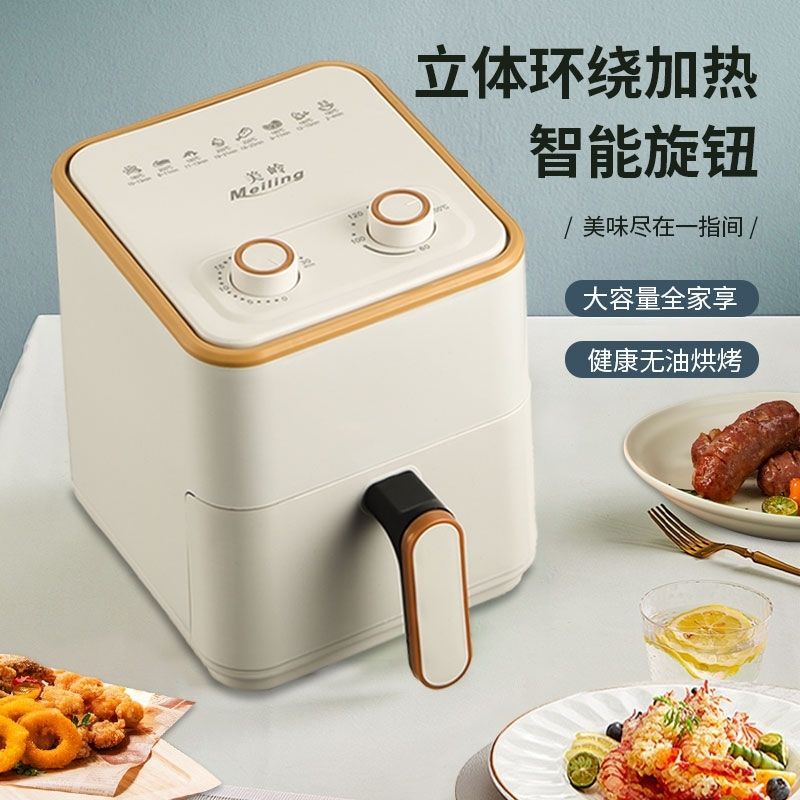 Air Fryer for Home Use, Smart, Multifunctional, Cheap, No Need to Turn Over, Oil-Free, Large Capacity, Oven All-In-One Machine, New Model